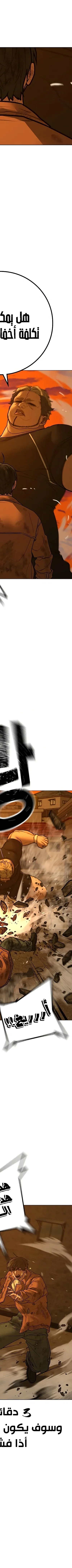 Read Reality Quest AR Manga Online