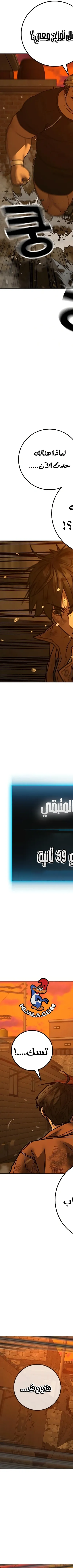 Read Reality Quest AR Manga Online