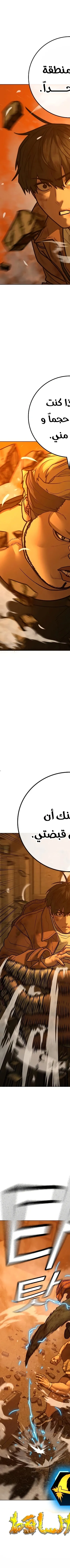 Read Reality Quest AR Manga Online