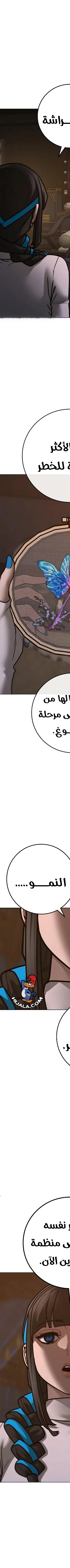 Read Reality Quest AR Manga Online