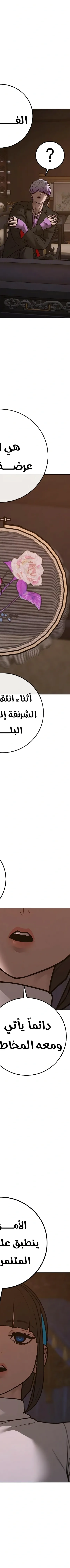 Read Reality Quest AR Manga Online