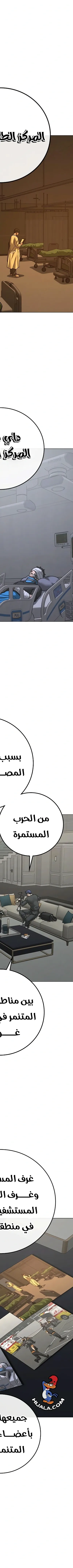 Read Reality Quest AR Manga Online