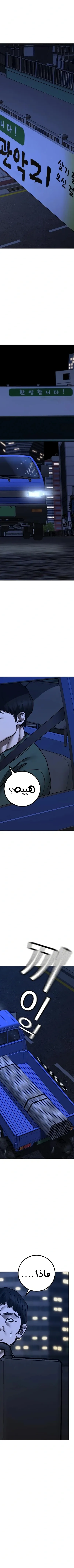 Read Reality Quest AR Manga Online