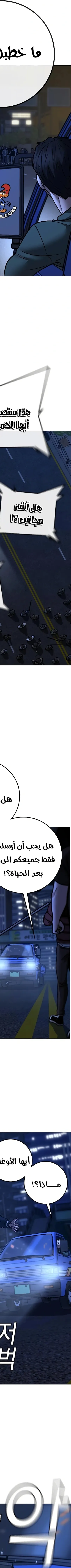 Read Reality Quest AR Manga Online