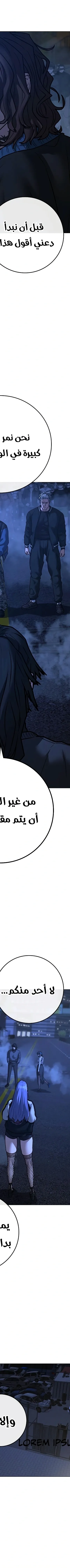 Read Reality Quest AR Manga Online