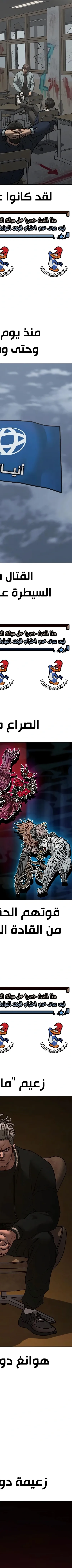 Read Reality Quest AR Manga Online
