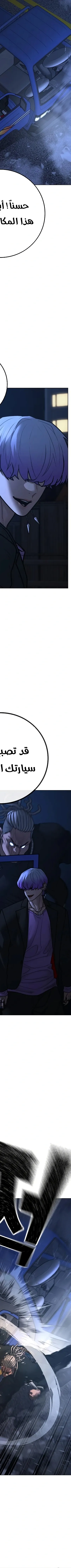 Read Reality Quest AR Manga Online