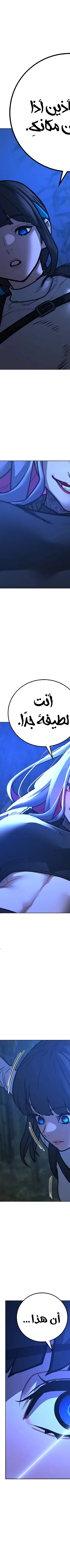 Read Reality Quest AR Manga Online