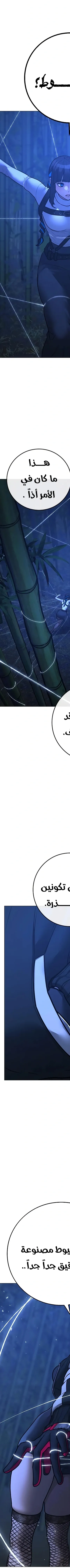 Read Reality Quest AR Manga Online
