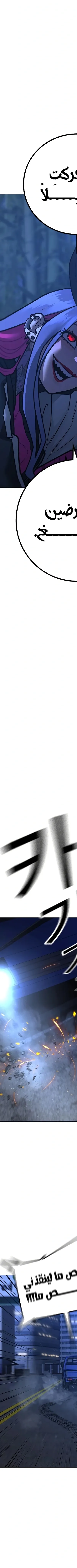 Read Reality Quest AR Manga Online