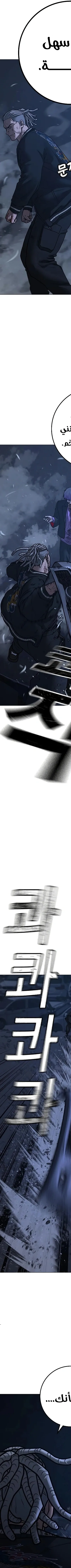 Read Reality Quest AR Manga Online