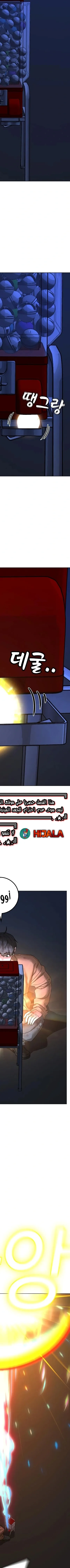 Read Reality Quest AR Manga Online