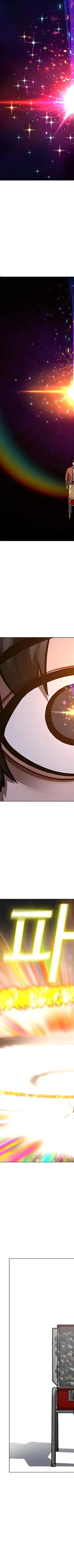 Read Reality Quest AR Manga Online