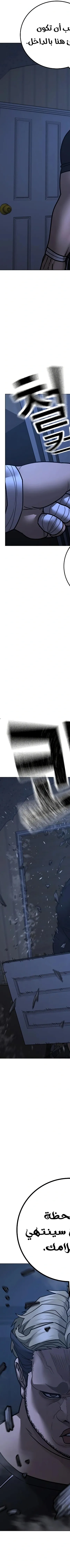 Read Reality Quest AR Manga Online