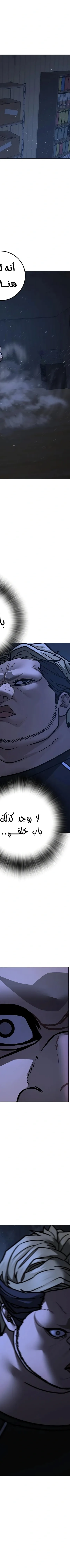 Read Reality Quest AR Manga Online