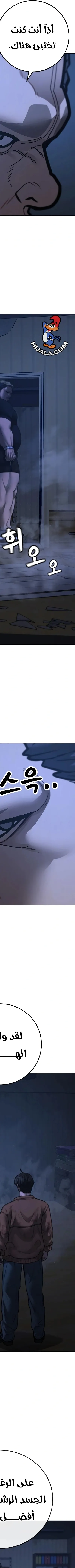 Read Reality Quest AR Manga Online