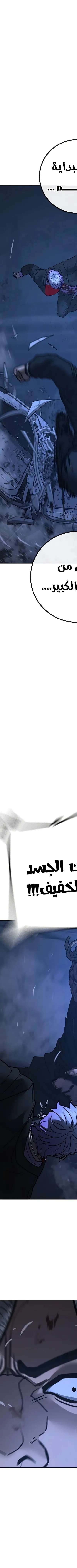 Read Reality Quest AR Manga Online