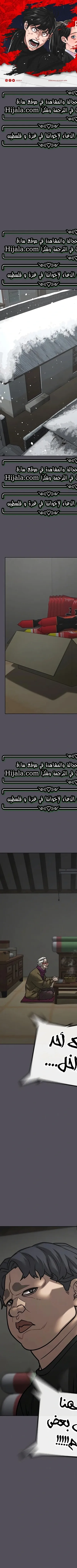 Read Reality Quest AR Manga Online
