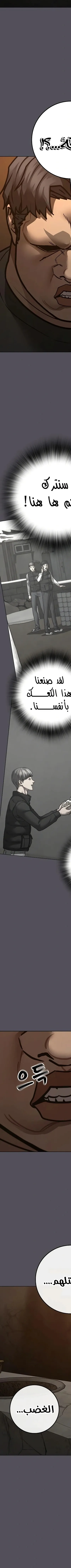 Read Reality Quest AR Manga Online