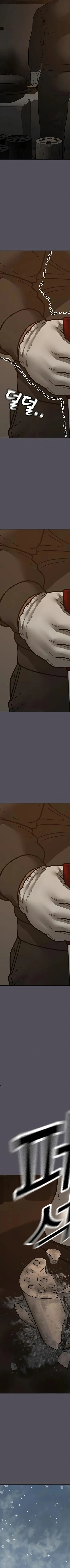 Read Reality Quest AR Manga Online
