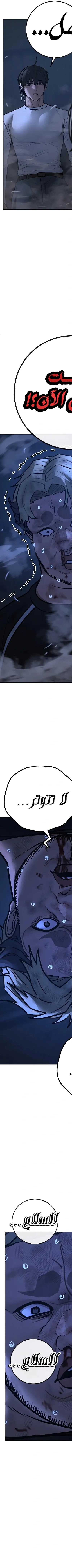 Read Reality Quest AR Manga Online