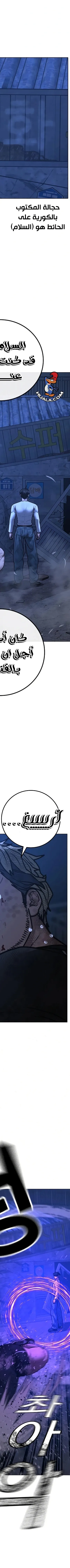 Read Reality Quest AR Manga Online