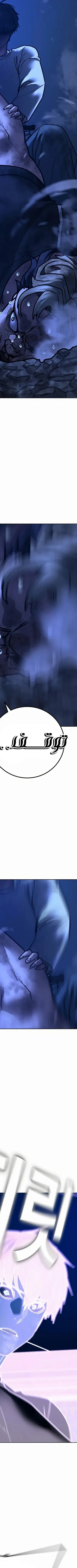Read Reality Quest AR Manga Online