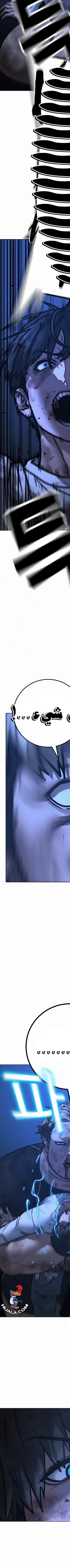 Read Reality Quest AR Manga Online