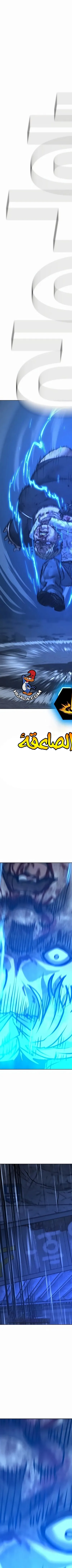 Read Reality Quest AR Manga Online