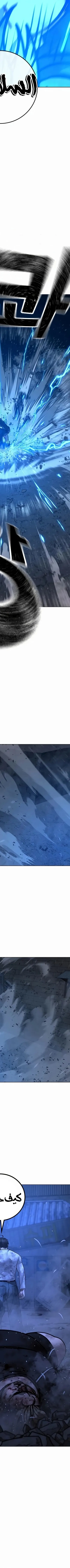 Read Reality Quest AR Manga Online