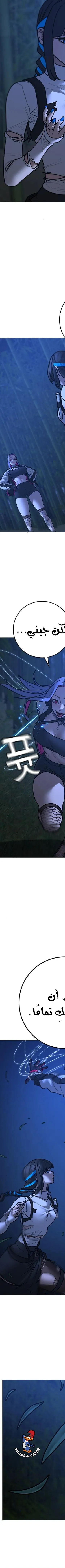 Read Reality Quest AR Manga Online