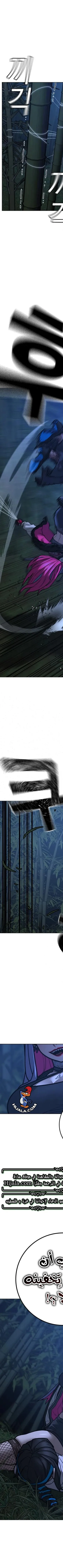 Read Reality Quest AR Manga Online