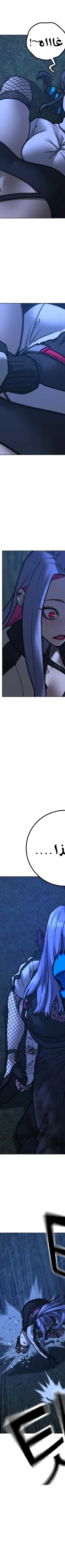 Read Reality Quest AR Manga Online