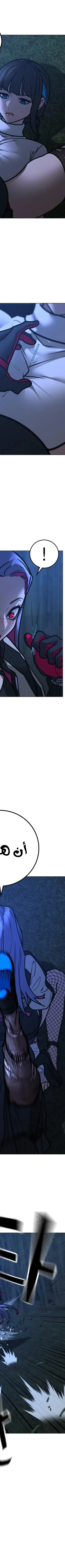 Read Reality Quest AR Manga Online