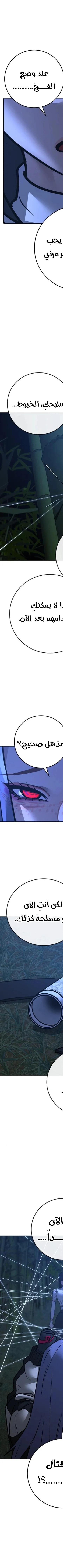 Read Reality Quest AR Manga Online