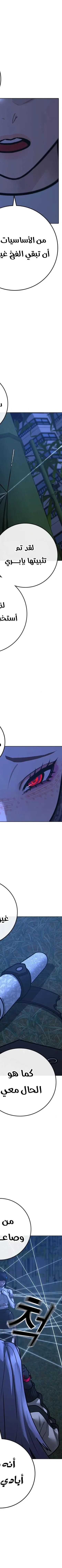 Read Reality Quest AR Manga Online