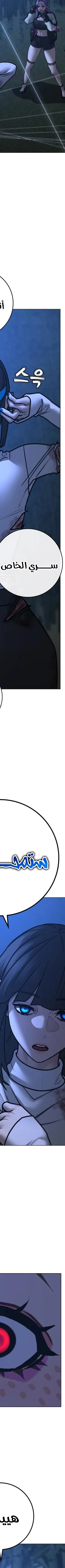 Read Reality Quest AR Manga Online