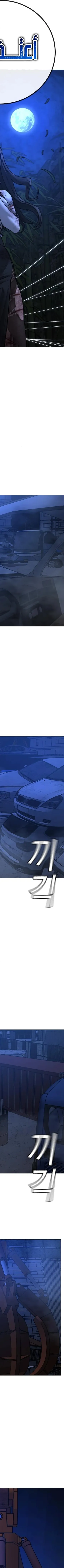 Read Reality Quest AR Manga Online