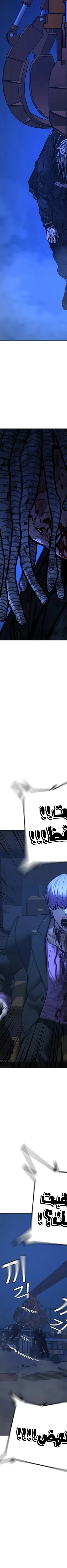 Read Reality Quest AR Manga Online
