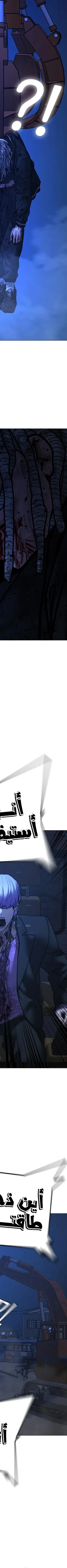 Read Reality Quest AR Manga Online