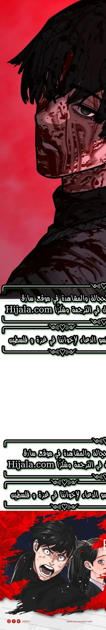 Read Reality Quest AR Manga Online