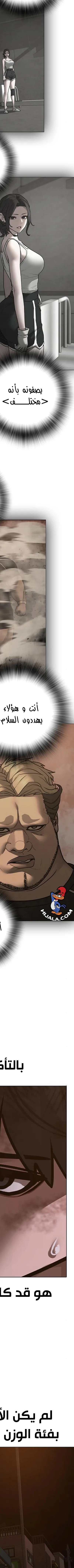 Read Reality Quest AR Manga Online