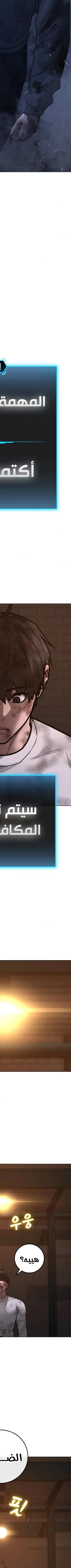 Read Reality Quest AR Manga Online