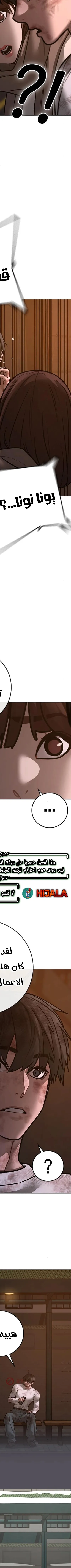 Read Reality Quest AR Manga Online
