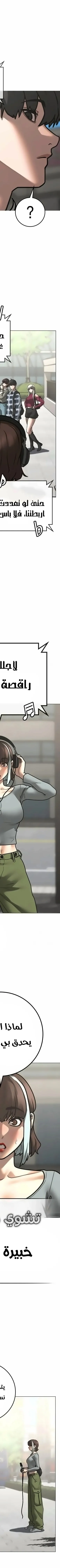Read Reality Quest AR Manga Online