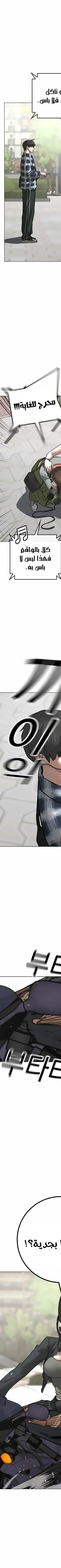 Read Reality Quest AR Manga Online