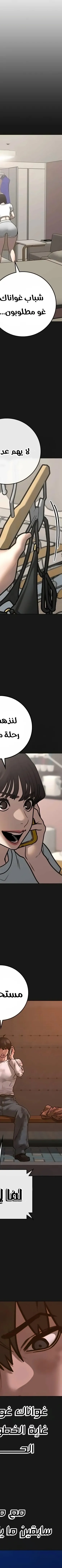 Read Reality Quest AR Manga Online