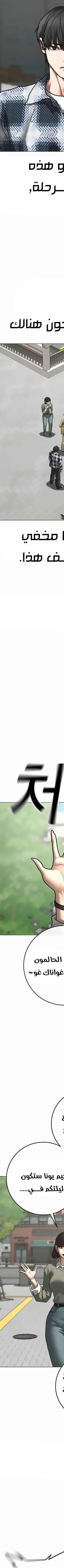 Read Reality Quest AR Manga Online