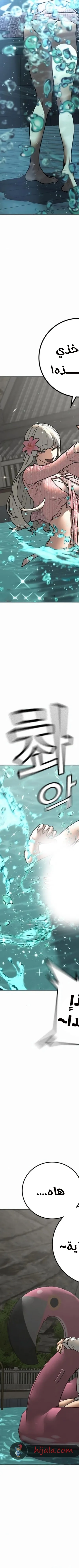 Read Reality Quest AR Manga Online