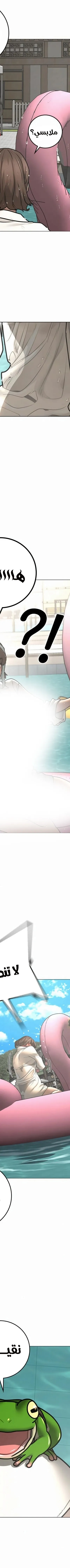 Read Reality Quest AR Manga Online